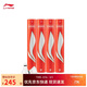 李寧G800S 鵝毛77速飛行穩定球感清晰羽毛球（12只裝）AYQT001