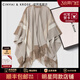 CinvaiKrose官方店小c&k2026新款圍巾披肩女士斗篷外搭高級感三八節女神禮物 雙拼卡其【禮盒包裝】