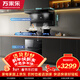 萬(wàn)家樂(lè )油煙機【小鯨喜】頂側雙吸煙灶消廚房三件套揮手智控自動(dòng)清洗130L母嬰消毒柜TAK3+TAC5+AD5C天然氣