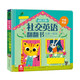 【滿(mǎn)87減18元】英語(yǔ)啟蒙翻翻書(shū) 你好，小貓！《大家一起玩》簡(jiǎn)單句式貼合生活 練口語(yǔ)，學(xué)表達 樂(lè )樂(lè )趣0-6歲英語(yǔ)啟蒙