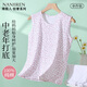 南極人（Nanjiren）【100%純棉】中老年背心女夏季打底衫無(wú)袖大碼寬松內衣T恤送媽媽L