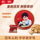 義利黃油動(dòng)物餅干320g  百年義利老北京特產(chǎn) 童年味道  送禮禮品禮盒