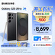 三星（SAMSUNG）Galaxy S25 Ultra 擬人AI助理 手機 2億像素主攝 視覺(jué)影像 驍龍8至尊版移動(dòng)平臺 AI手機 鈦影黑 12GB+512GB 官方標配