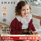 嫚熙（EMXEE）嬰童秋季毛織開(kāi)衫毛衣2024新款男女寶寶羊毛保暖外套兒童上衣 勃艮第紅 90