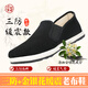 沂蒙紅嫂老北京布鞋【馬年上新-三防+金銀花緩震款】千層底布鞋舒適透氣41