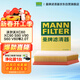 曼牌濾清器（MANNFILTER）空氣濾清器空氣濾芯C29021M沃爾沃S60/S90/XC60/XC90/V90/V60 2.0