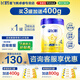 飛鶴星飛帆 4段 兒童奶粉 學(xué)生奶粉(3-6歲適用)750克g 新舊包裝隨機發(fā) 1罐【咨詢(xún)客服單筆拍3罐送400g】