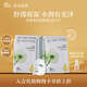 阿芙（AFU）精油護膚無(wú)感面膜補水保濕舒緩祛痘控油學(xué)生送禮物 積雪草舒緩面膜10片