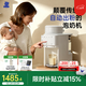 小白熊全自動(dòng)泡奶機貝多芬嬰兒沖奶粉一體機定量恒溫智能電熱水壺 【貝多芬】自動(dòng)出粉 一鍵沖泡奶 HL-5071 1.5L 解放雙手