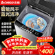志高（CHIGO）全自動(dòng)洗衣機 波輪宿舍迷你小型家用 洗烘一體 智能洗脫一體機 大容量 風(fēng)干 波輪 10KG 智能風(fēng)干 藍光潔凈 升級加厚