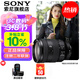 索尼（SONY）FE 24-105mm F4 全畫(huà)幅標準變焦微單相機G鏡頭 E卡口 FE 24-105mm F4 G OSS 官方標配