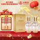 五糧液股份 五糧精釀 金裝 拉絲金 濃香型白酒 52度 500mL*2瓶 年貨送禮