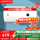 櫻花（SAKURA）電熱水器2200W速熱洗澡節能省電出租屋小型防電墻保護機械式調溫節能保溫小巧機身多重防護 40L 2200W SHW-40QY15