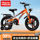 飛鴿兒童自行車(chē)男女寶寶腳踏車(chē)3-8-12歲兒童山地車(chē)14-18-22寸小孩單車(chē) 活力橙 一體輪 避震前叉 后座版+閃光輔助輪+側支撐 16寸【適合身高105-135厘米】