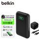貝爾金（BELKIN）充電寶近2萬(wàn)毫安3C認證可上飛機 65W雙向快充Type-C充電寶3口移動(dòng)電源大容量手機電源 BPB020套裝