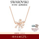 施華洛世奇（SWAROVSKI）【女神節禮物】  HYPERBOLA FIGURATIVE項鏈小小心“絲”女 鍍玫瑰金色 5656741