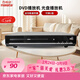 萬(wàn)利達 DVD播放機 光盤(pán)播放機CD機VCD DVD光驅播放器 影碟機 USB音樂(lè ) 黑色