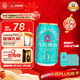 青島啤酒（TsingTao）輕干啤0糖330ml*24罐原麥汁濃度8.0°P無(wú)糖元宵送禮 新老包裝隨機