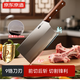 京東京造 9系菜刀 刀具家用斬砍骨廚師專(zhuān)用【9鉻鋼材】斬切兩用