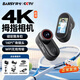 伴兮（bansy）4K拇指相機胸前第一人稱(chēng)視角vlog隨身拍運動(dòng)相機攝影機小型迷你隨身騎行行車(chē)記錄儀攝像機旅游 旗艦版【全套配件】電子防抖 4K超清畫(huà)質(zhì)丨WiFi無(wú)線(xiàn)傳輸丨32GB