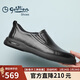 金利來(lái)（Goldlion）【新年禮物】男鞋時(shí)尚商務(wù)舒適套腳休閑皮鞋G506310110AAB黑-39碼