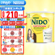 雀巢（Nestle）美國雀巢NIDO全脂速溶高鈣奶粉嬰幼兒配方益生元兒童 奶粉1歲+ 全脂1歲以上 2200g