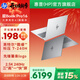 惠普（HP）【國家補貼】筆記本電腦 星Book Pro16 大屏輕薄高端金屬旗艦本 酷睿新品商務(wù)辦公手提電腦 標壓酷睿7-240H 32G 1T 240Hz 銀