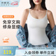 奶糖派面膜肌底吊帶免穿文胸大胸顯小無(wú)鋼圈無(wú)痕舒適承托背心秋冬內搭 白色 均碼