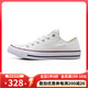 匡威（Converse）帆布鞋All Star經(jīng)典低幫白色小白鞋男鞋女鞋常青款休閑情 101000 【Jennie同款】  37