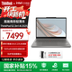 ThinkPad聯(lián)想S2 2-in-1 2025【國家補貼15%】全新酷睿Ultra處理器 13.3英寸筆記本電腦 輕薄差旅商務(wù)辦公本 Ultra5 225U 32G 1T 觸控屏+觸控筆
