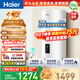 海爾（Haier）平板太陽(yáng)能熱水器一級能效光電兩用陽(yáng)臺壁掛光能電熱水器80升WiFi互聯(lián)智能防凍豎式100L以舊換新 80升-單水箱KT6【金榜推薦TOP1】