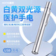 魔鐵（MOTIE）瞳孔筆燈醫護手電筒專(zhuān)用耳鼻喉眼口腔醫生護士晨檢筆可充電黃白光
