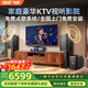先科家庭ktv音響套裝功放卡拉ok一體機影院別墅卡包音箱唱歌全套設備高端家用環(huán)繞三分頻接電視點(diǎn)歌機 【多合一】10吋專(zhuān)業(yè)箱+10吋炮+充電話(huà)筒