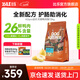 比樂(lè )狗糧 護腸凍干鴨肉梨比熊柴犬金毛田園犬小型犬成犬幼犬狗干糧 守護者pro鴨肉梨24斤