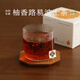 南食召 柚香橙子路易波士茶 不含咖啡因 南非線(xiàn)葉金雀花茶包 柚香橙子路易波士茶15小包*1盒