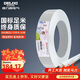 德力西(DELIXI)電線(xiàn)布電線(xiàn) RVV0.75平方 二芯護套線(xiàn)軟線(xiàn)白色 家裝家用銅芯電線(xiàn) 50米
