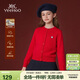英氏（YEEHOO）女童毛衣兒童開(kāi)衫中大童裝羊毛紅品保暖針織拜年服春裝 紅色 160