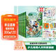 米吳科學(xué)大冒險(16冊) 米吳科學(xué)漫畫(huà)書(shū)系列小學(xué)生6-12歲必讀課外閱讀書(shū) 兒童科普百科繪本地理百科啟蒙 小學(xué)生超愛(ài)看的科學(xué)漫畫(huà)書(shū) 兒童科普童書(shū)課外閱讀 專(zhuān)家推薦 兒童年貨節送禮