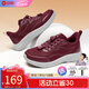 舒悅女鞋老人鞋春秋季新款防滑輕便舒適運動(dòng)鞋中老年爸媽鞋舒適休閑 酒紅色（女） 38