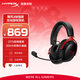 極度未知（HYPERX）Clould III S Wireless 颶風(fēng)3加強版無(wú)線(xiàn)藍牙游戲耳機 颶風(fēng)3S黑紅 頭戴式電競耳機 適配三角洲行動(dòng)
