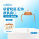 布朗博士吸管奶瓶 PPSU嬰兒奶瓶 帶重力球6-12個(gè)月 中大月齡寶寶直飲奶瓶 【配件6】吸嘴配件帶手柄+小毛刷