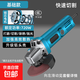 角磨機電動(dòng)工具切割機神器手磨機磨光機砂輪機碳刷拋光機多功能 基礎款 【10件套】