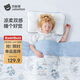 貝肽斯兒童夏涼被嬰兒空調被子透氣寶寶幼兒園涼感被宙隙環(huán)游120×100cm