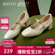百思圖25春商場(chǎng)同款復古通勤瑪麗珍鞋粗跟女單鞋A1622AQ5 米白色 38