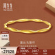 周生生黃金手鐲足金永系列莫比烏斯環(huán)手飾女93919K計價(jià)06圈17.85克