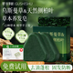 故事樹(shù)何首烏側柏葉洗頭皂固發(fā)控油蓬松洗發(fā)皂香皂護發(fā)洗頭皂手工皂