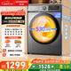 創(chuàng  )維變頻滾筒洗烘一體10公斤洗衣機全自動(dòng)家用1.2洗凈比帶烘干 以舊換新國家補貼 XQG100-BR3KDH