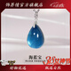 飾界情收藏級天然水晶吊墜魔鬼藍海藍寶水滴項鏈男女款對象送生日禮物 鑲邊約3-5克【魔鬼藍海藍寶】