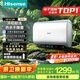 海信（Hisense）60升超薄扁桶電熱水器雙膽速熱3200W免換鎂棒一級能效玲瓏UD Plus 6210i國家補貼15%以舊換新 【超薄旗艦】纖薄雙膽 免換鎂棒