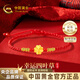 中國黃金（CHINA GOLD）四葉草黃金手鏈女足金轉運本命年紅手繩520情人節禮物送女友老婆 京速達-足金四葉草金線(xiàn)手繩+證書(shū)禮盒
